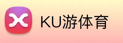 KU游体育 logo